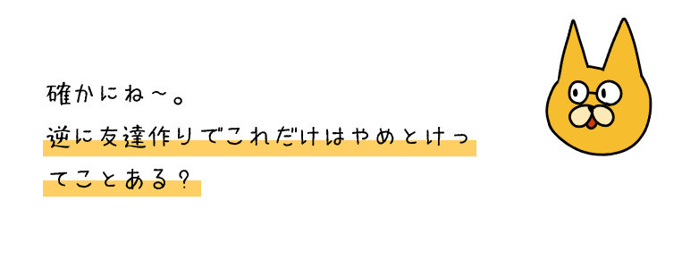 ねこ６