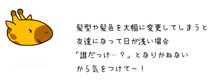 キリン６