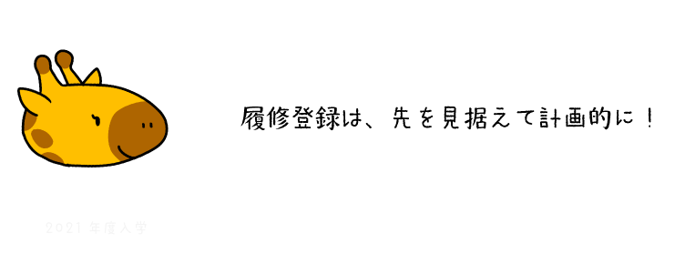 キリン７
