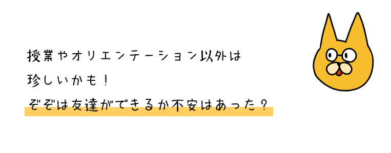 ねこ２