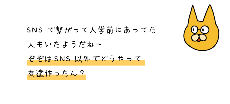 ねこ３