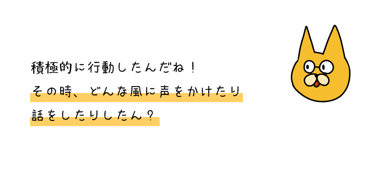 ねこ４