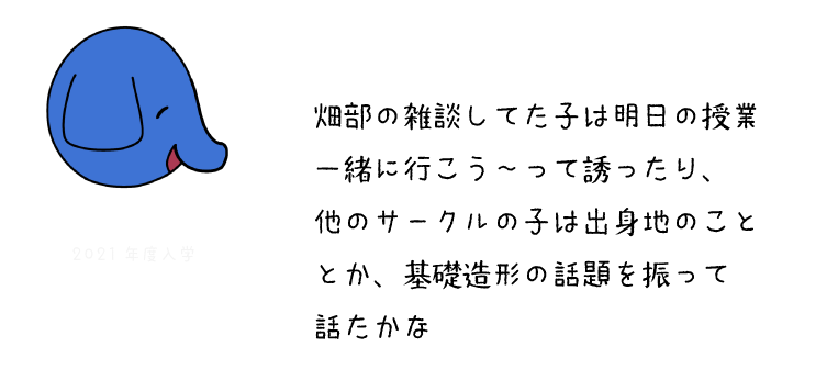 ぞう４