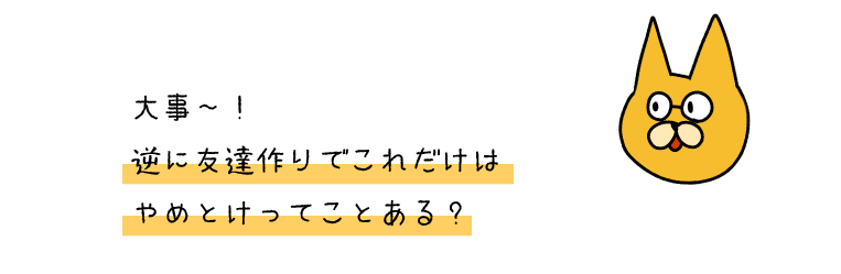 ねこ６