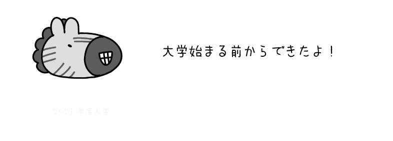しま１