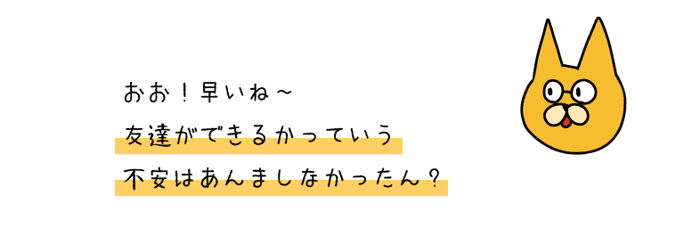 ねこ２