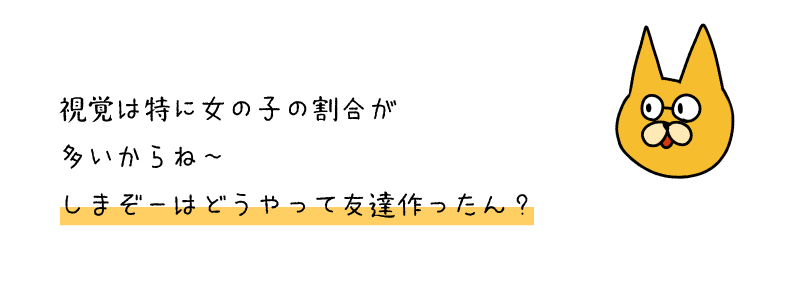 ねこ３