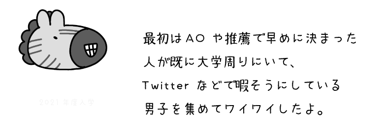 しま３