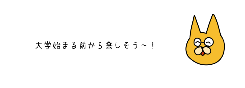 ねこ３５