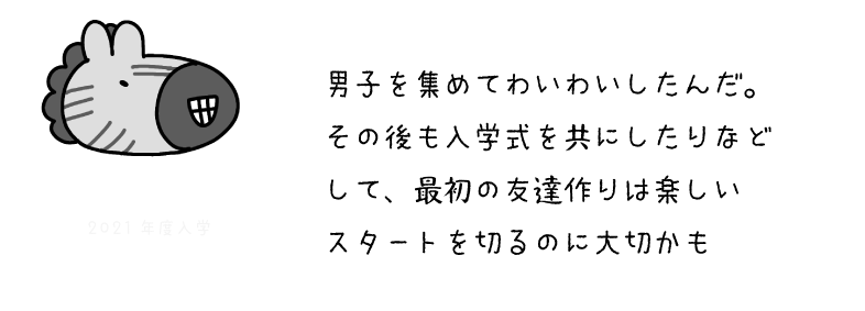 しま３５