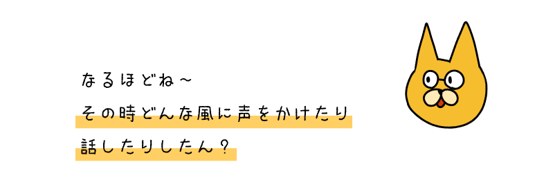 ねこ４