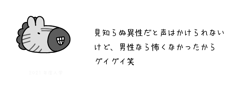 しま４