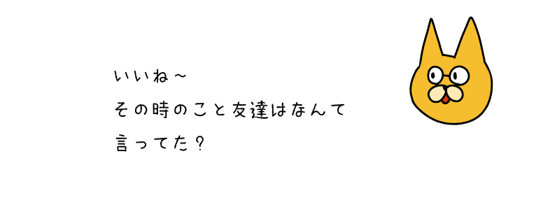 ねこ４５