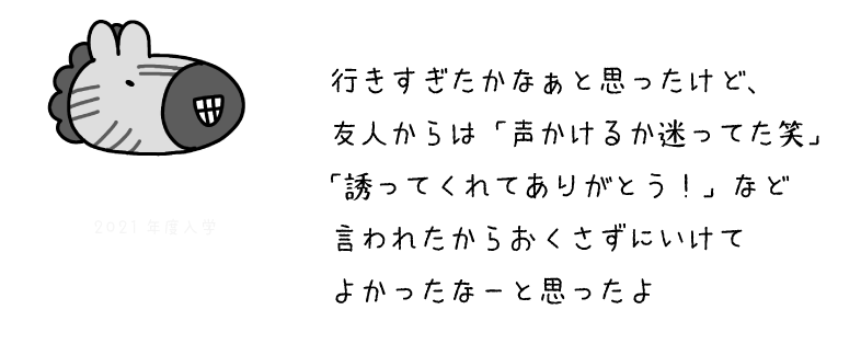 しま４５