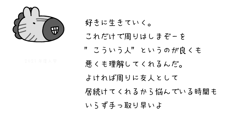 しま５