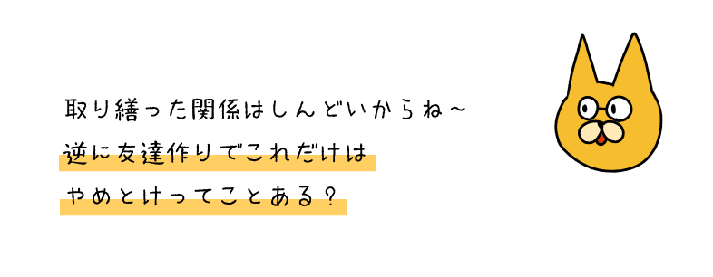 ねこ６
