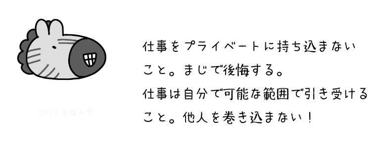 しま６