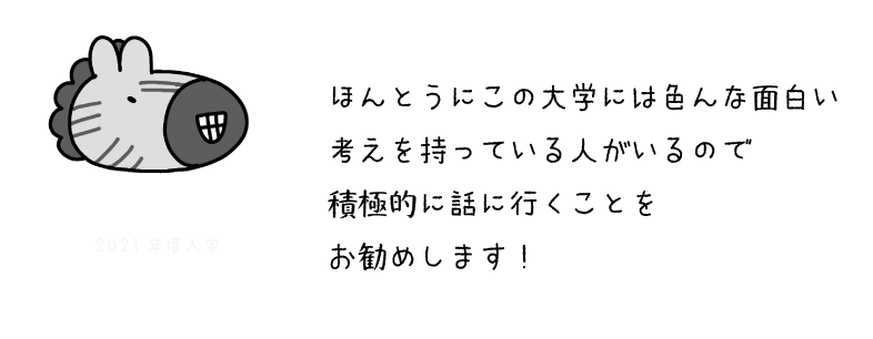 しま７