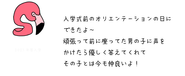 ふら１