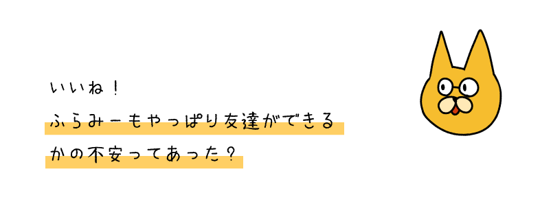 ねこ２