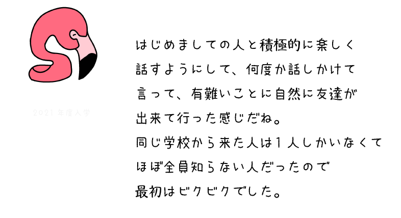 ふら３