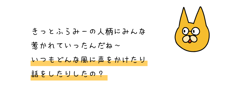 ねこ４