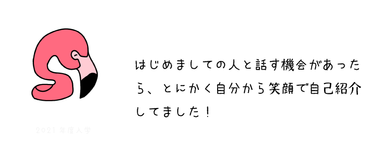 ふら４