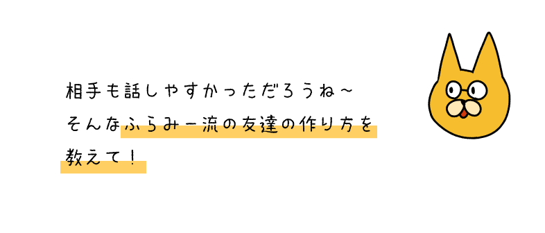ねこ５
