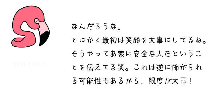 ふら５
