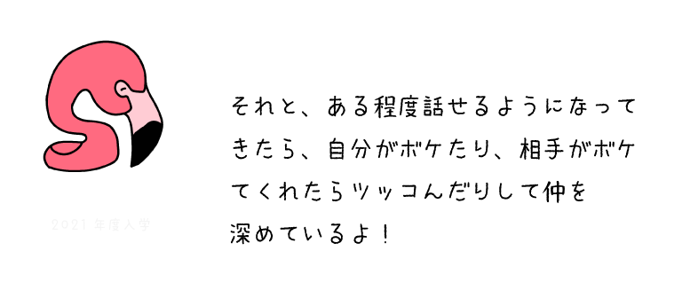 ふら５５