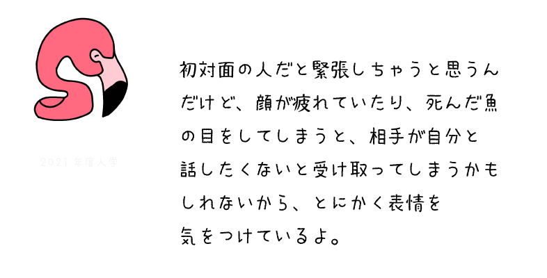 ふら６