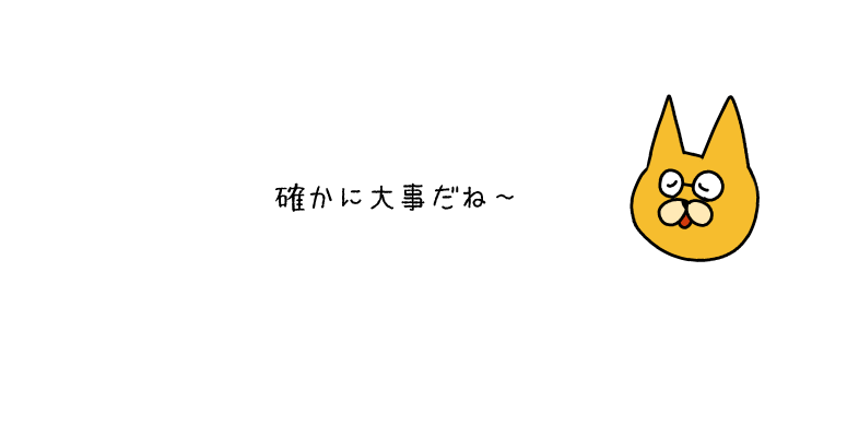 ねこ６５