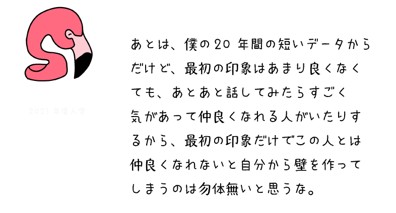 ふら６５