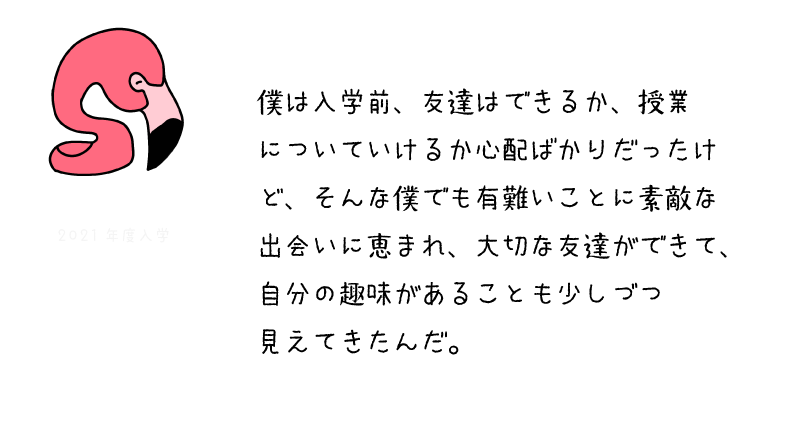 ふら７