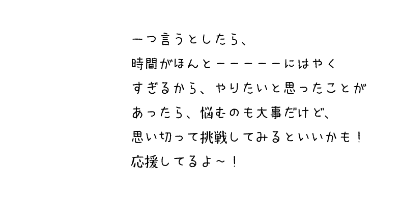 ふた７２