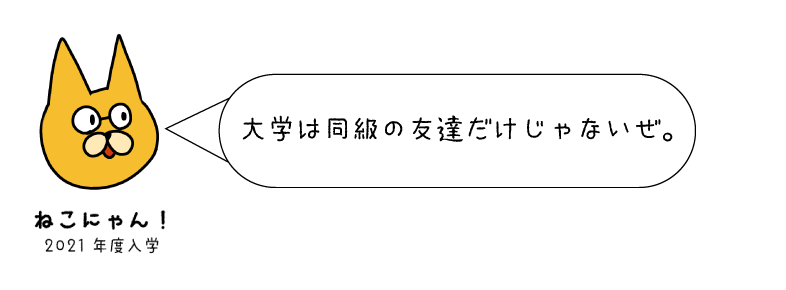 ねこ３