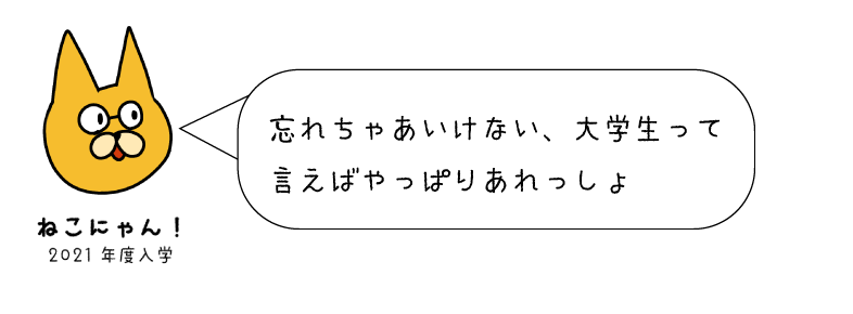 ねこ４