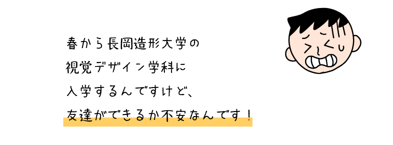 ふあんくん２