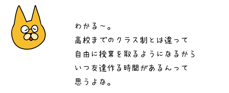 ねこ２