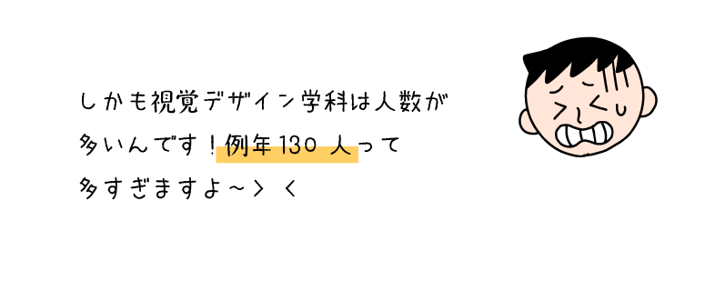 ふあんくん３