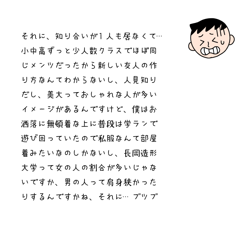 ふあんくん１