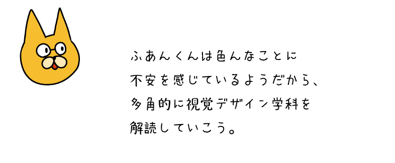 ねこ３