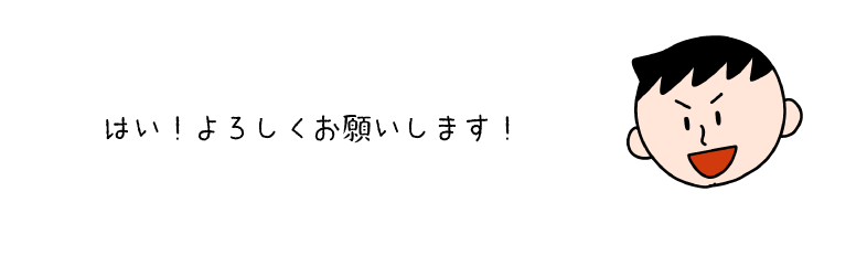 ふあんくん３