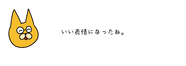 ねこ２