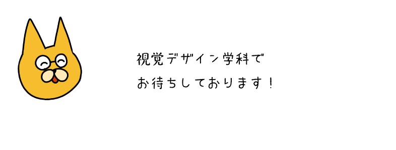 ねこ４
