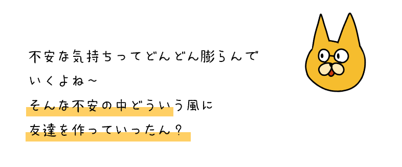 ねこ３