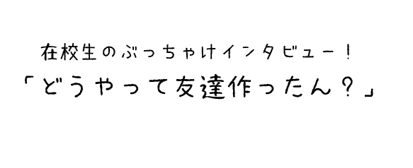 文字３