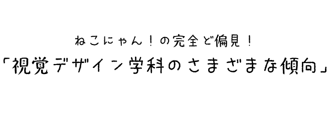 文字２