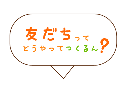 タイトル
