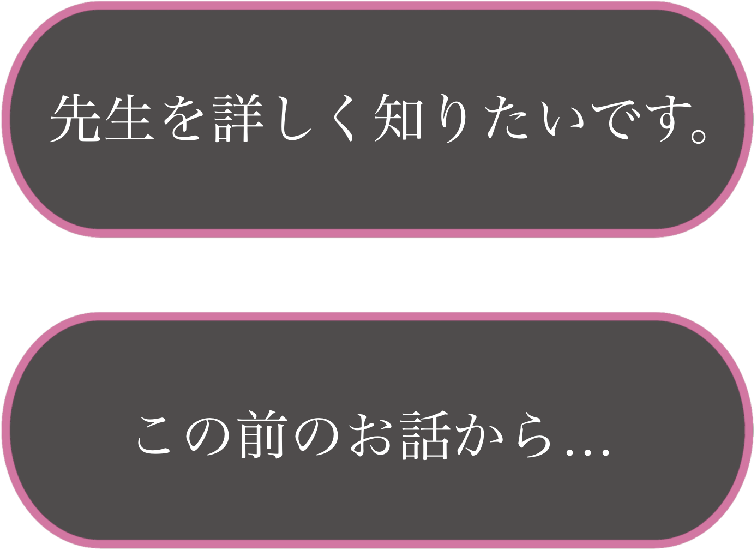 次へ